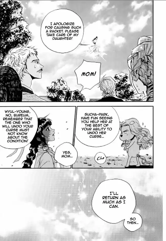 Dont Cry Bureum Chapter 3 23